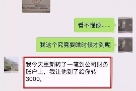 江口融资清欠服务