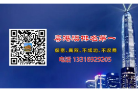 江口讨债公司成功追回初中同学借款40万成功案例